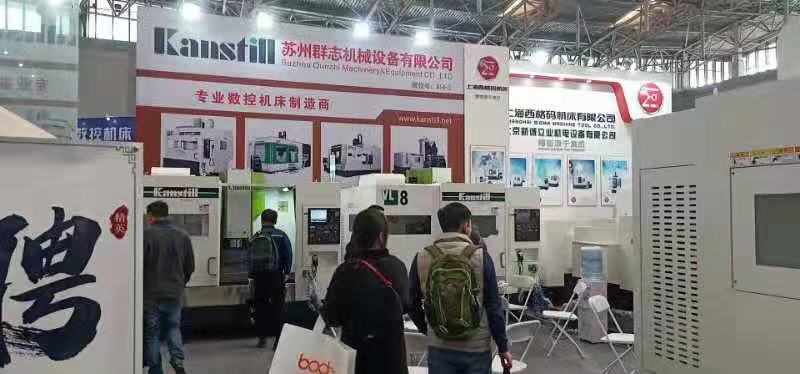 Kantill company attend Tianjin International Industry Fair