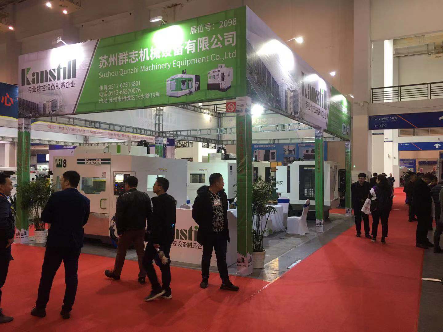 Attending China International Machine Tool & Equipment Exhibition